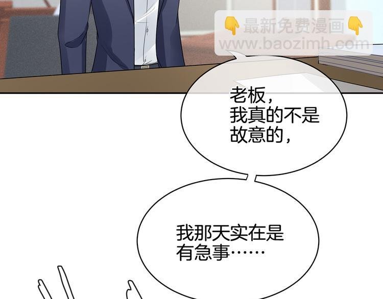 第1话 他们都是你老公