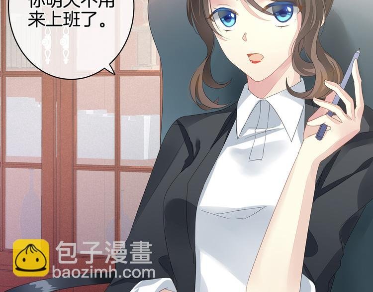 第1话 他们都是你老公