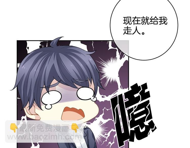 第1话 他们都是你老公