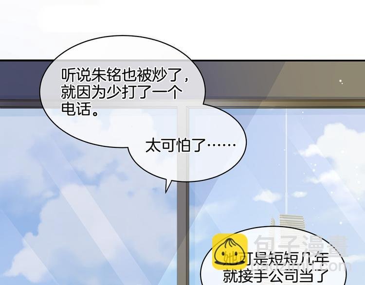 第1话 他们都是你老公