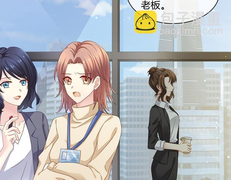 第1话 他们都是你老公