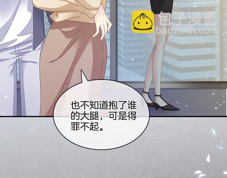 第1话 他们都是你老公