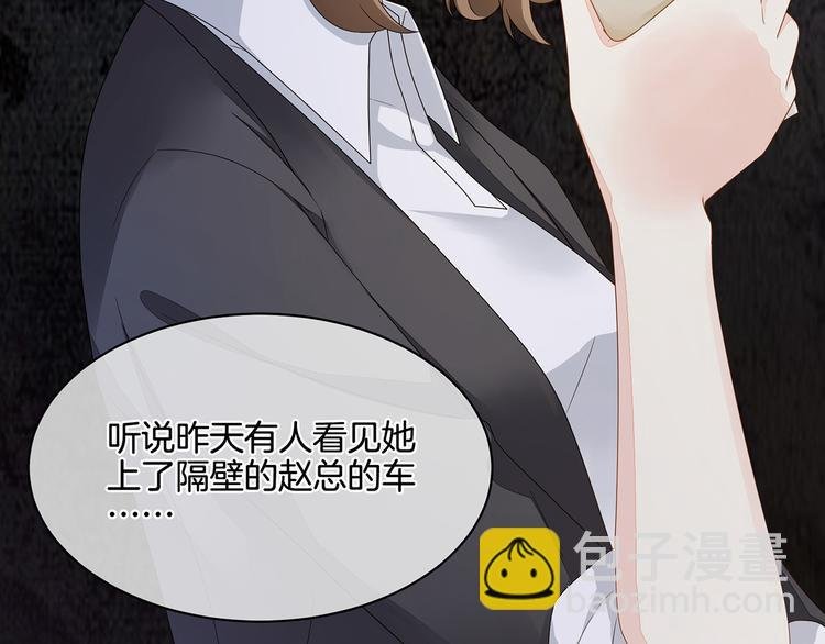 第1话 他们都是你老公