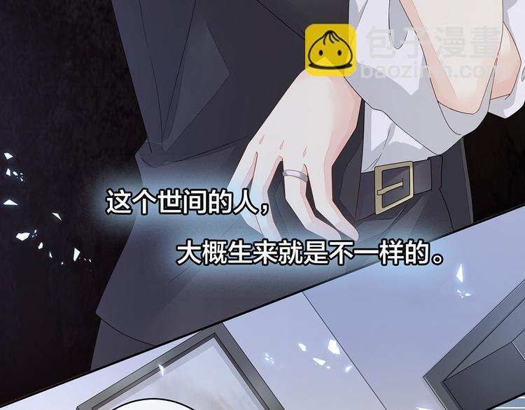 第1话 他们都是你老公