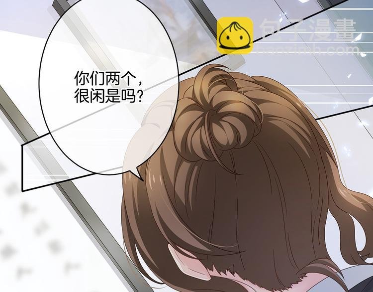第1话 他们都是你老公