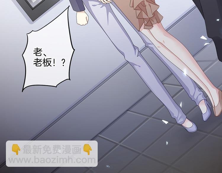 第1话 他们都是你老公