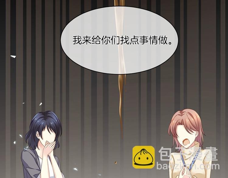 第1话 他们都是你老公