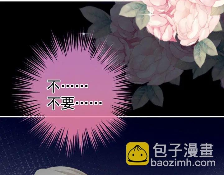 第191话 让我来解放你