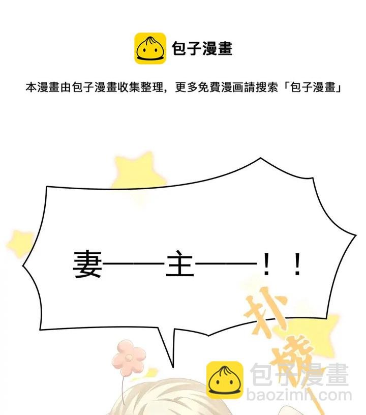 第192话 我也要！
