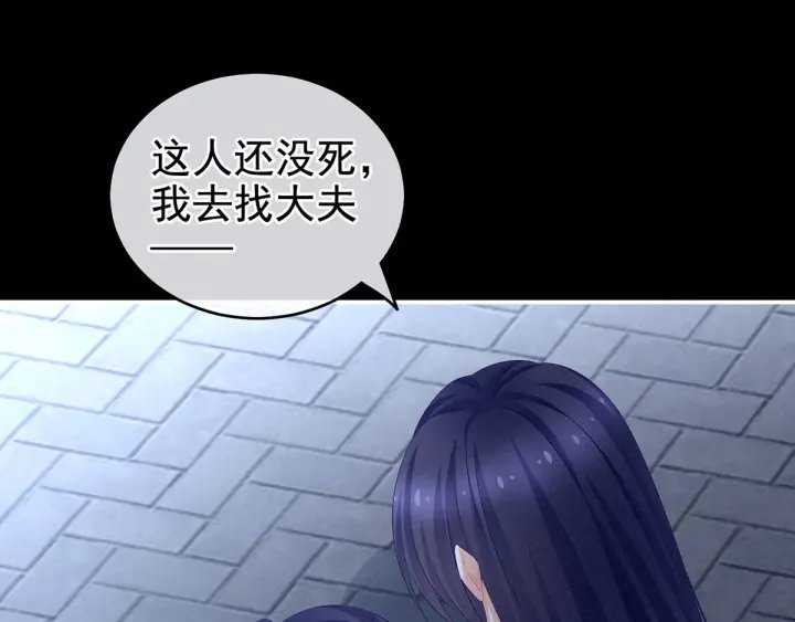 第192话 我也要！