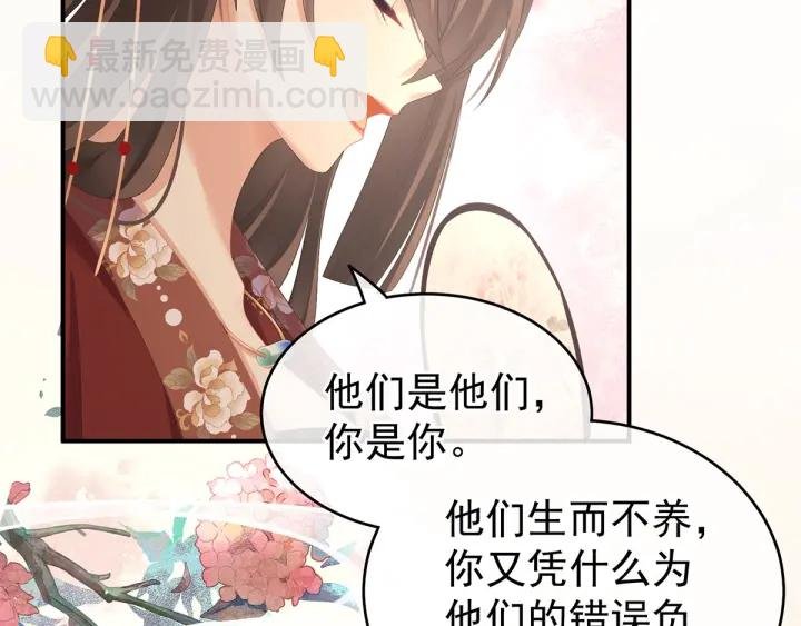 第193话 以物易物，以心换心