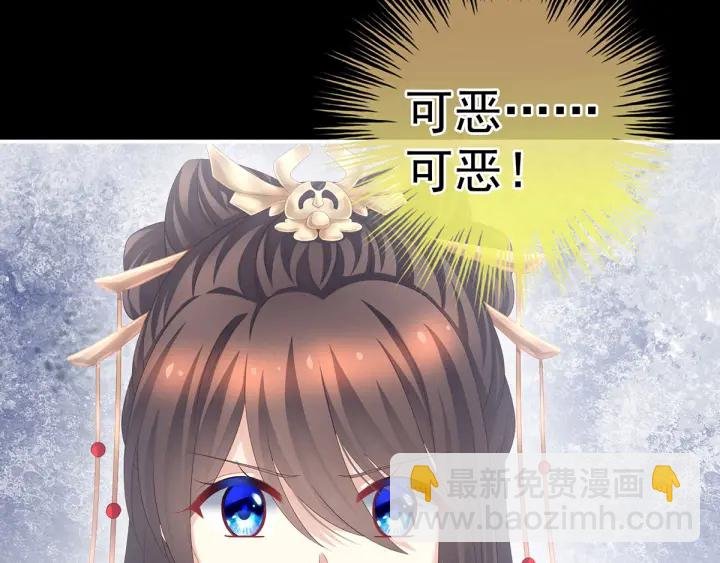 第194话 我到底算什么？