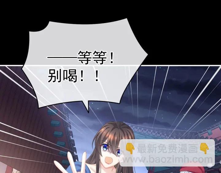 第207话 下药
