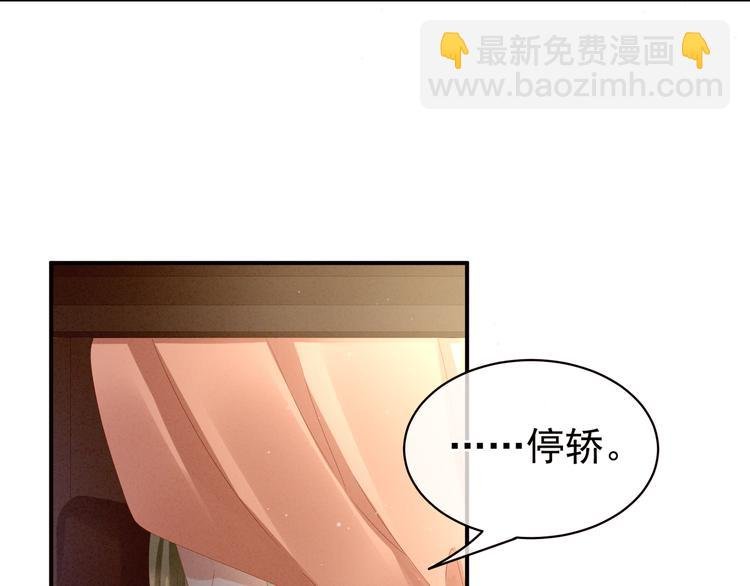 第18话 心肝小宝贝