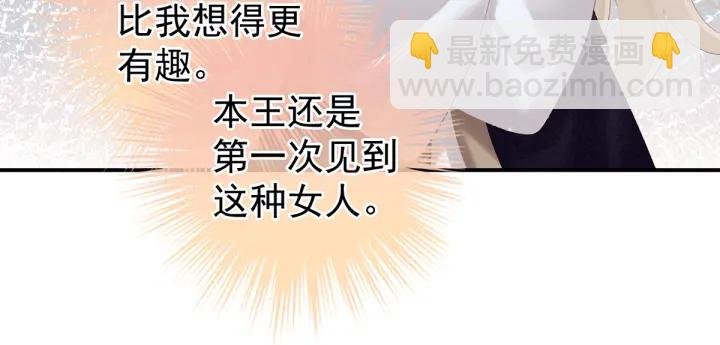 第217话 贴身肉搏