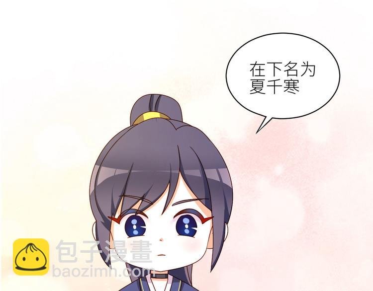 番外 万绿丛中一点红