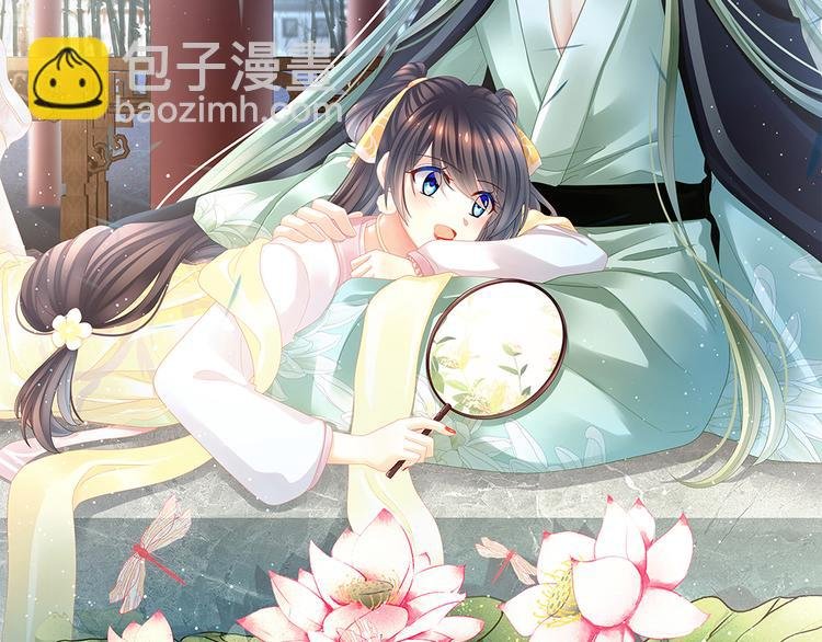 第19话 今晚来我房里