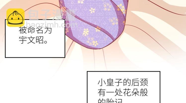 番外 诞生之时