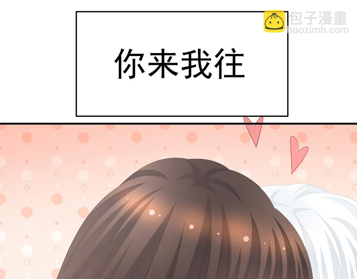番外 亲亲男主们