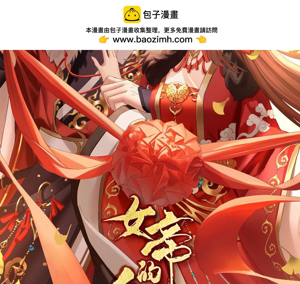 第378话 秋霜切玉剑，落日明珠袍（上）