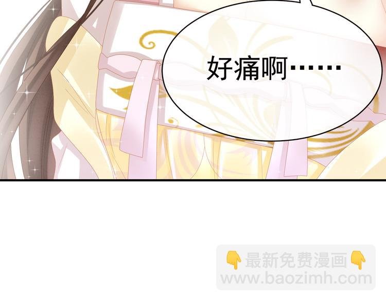 第22话 脸红心跳难以把持