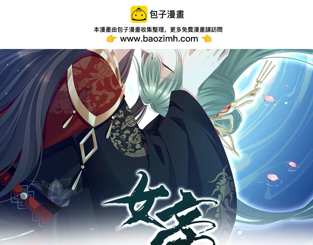 第二季13 抓住她的心