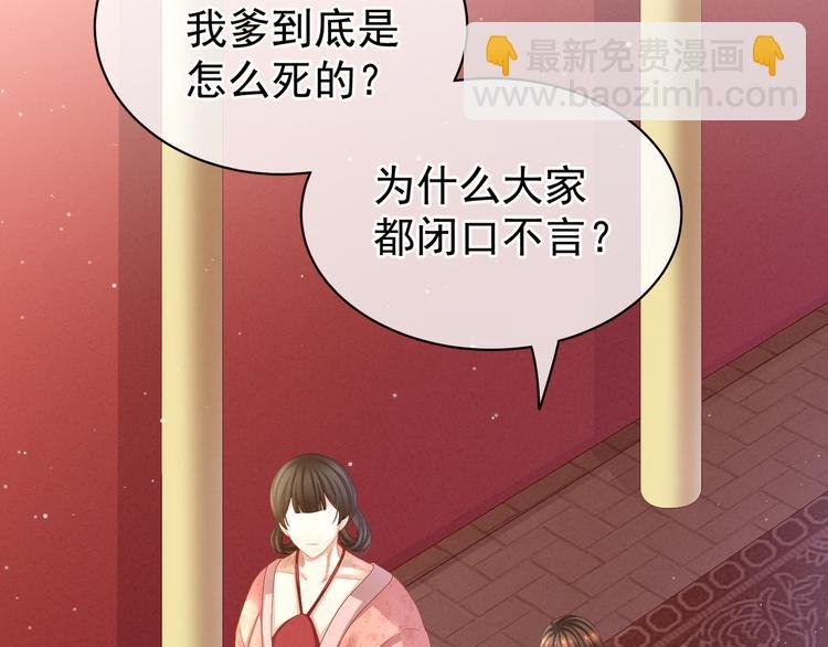 第26话 这么劲爆