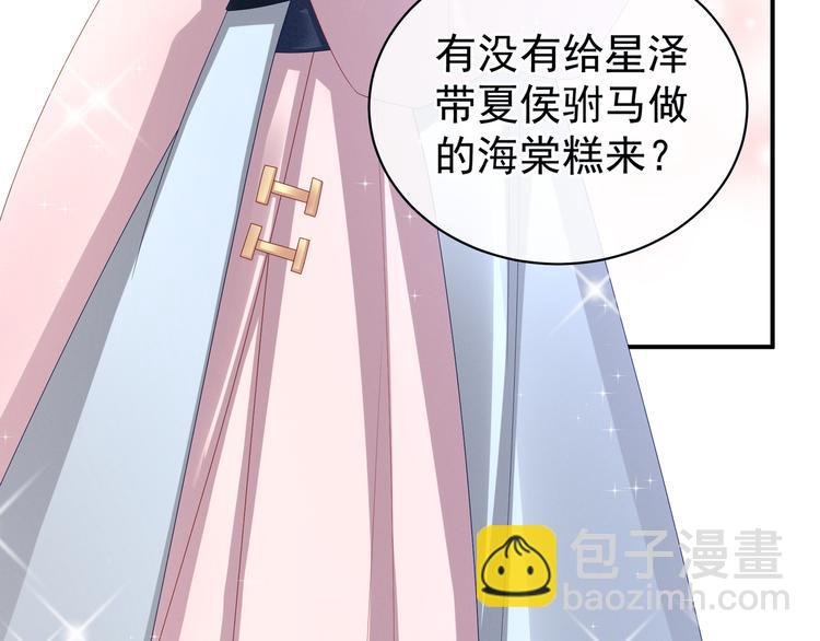 第26话 这么劲爆