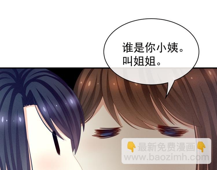 第26话 这么劲爆