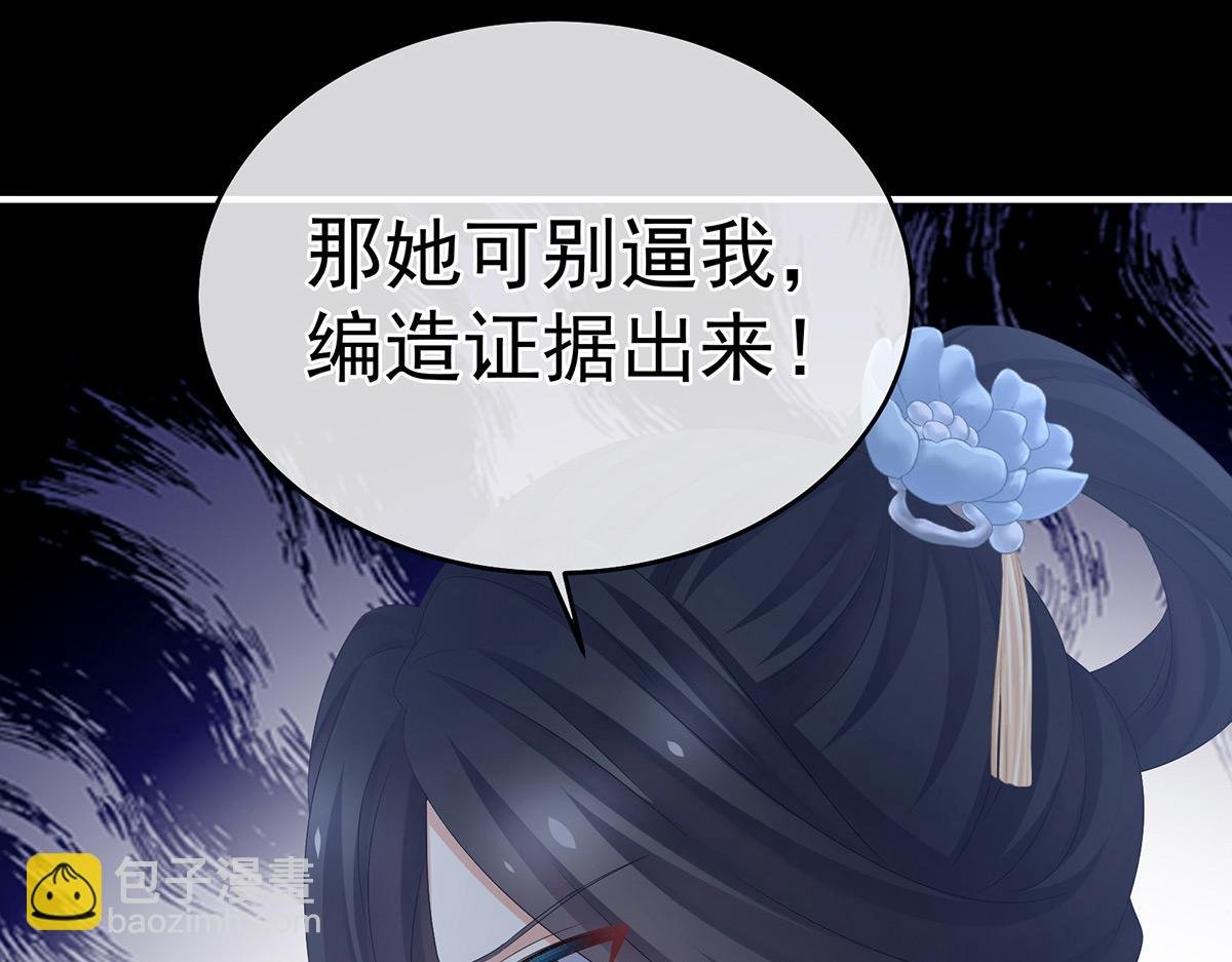第316话 想看见真正的你