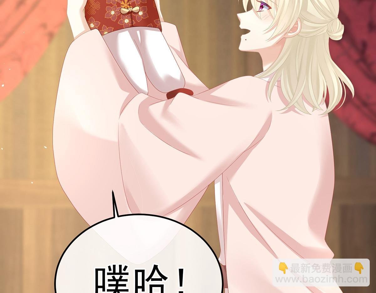 第353话 亲手给她绣龙袍