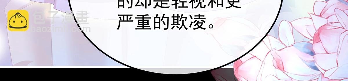 第362话 谢谢你，回去吧。