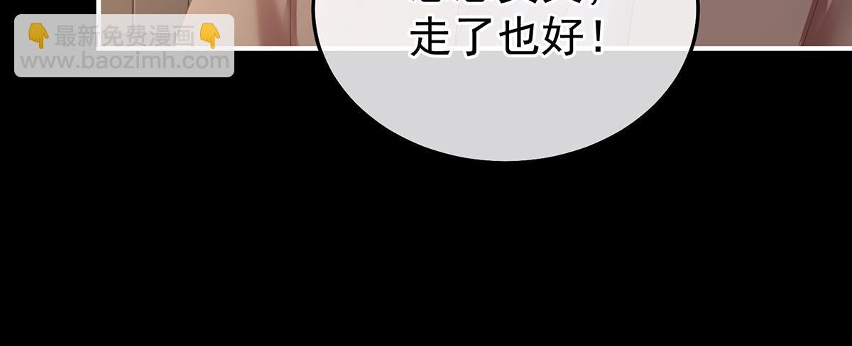 第二季81 不愿与你相像