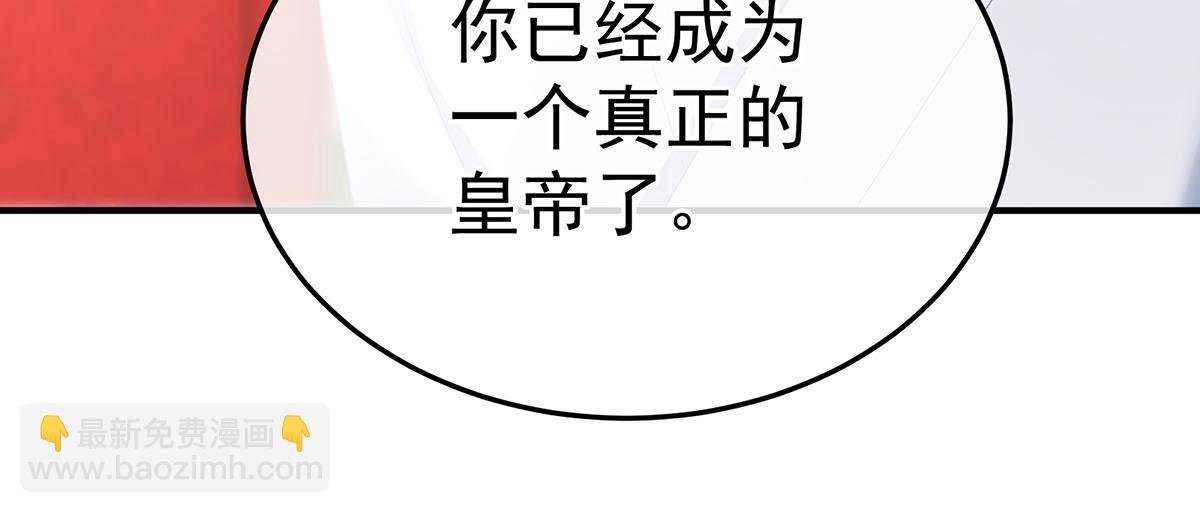 第二季95 我会为你，长命百岁