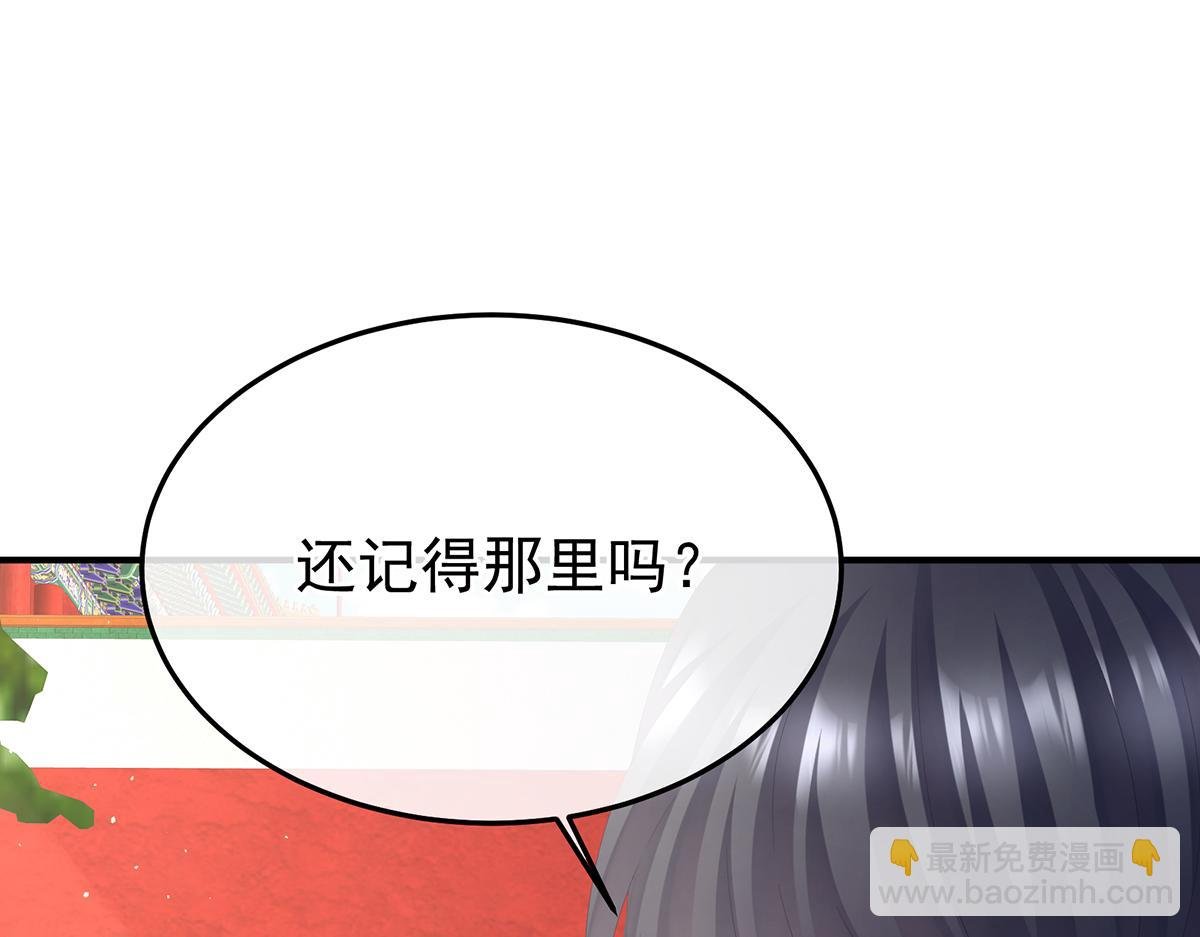 第二季95 我会为你，长命百岁