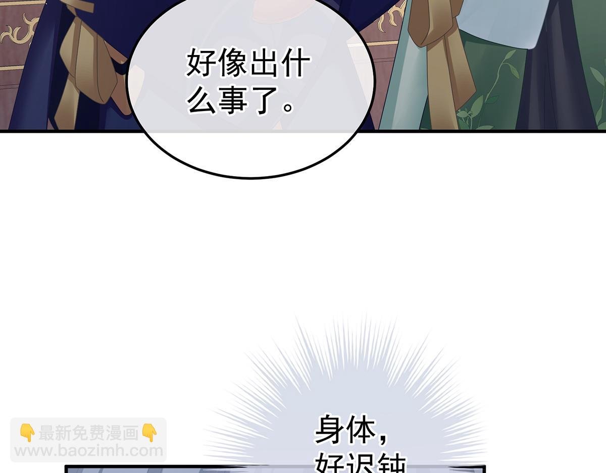第二季101 如此难言