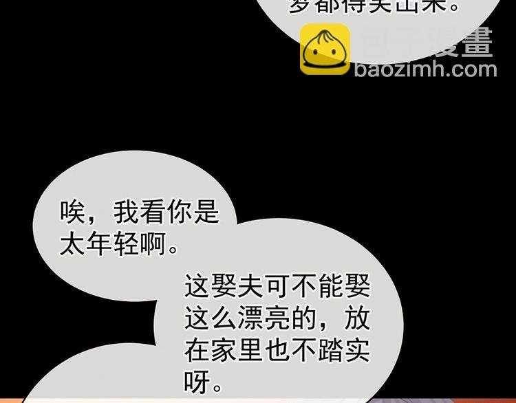 第51话 永结同心