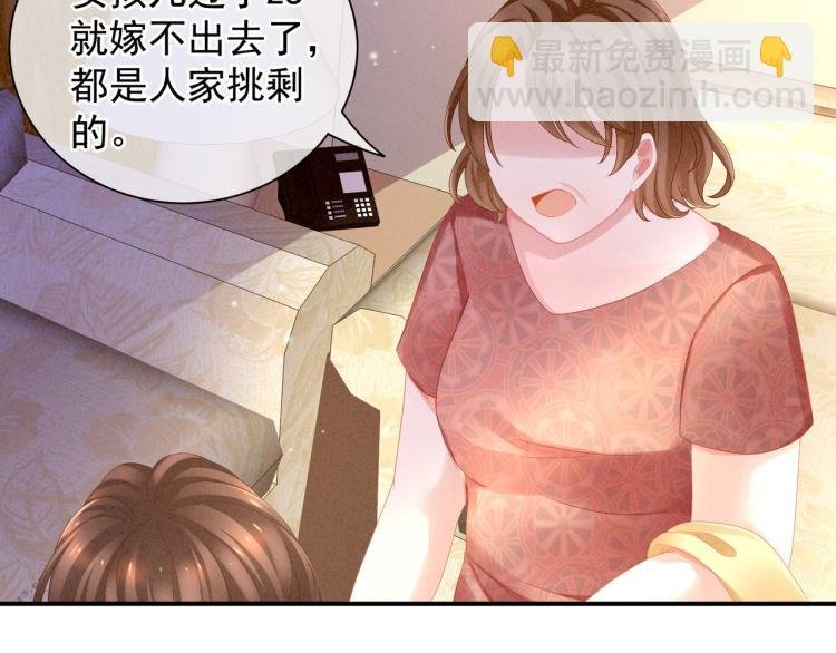 第4话 侍寝