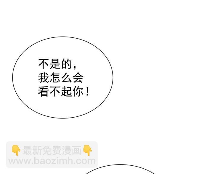 第4话 侍寝