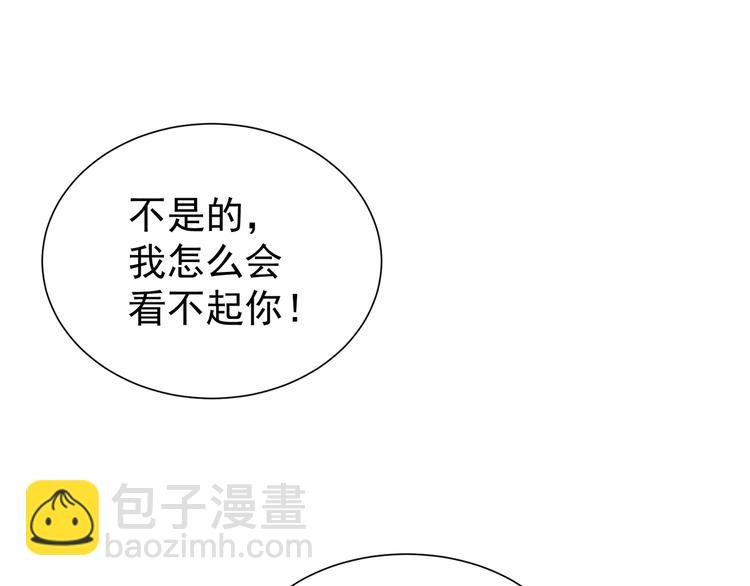 第4话 初夜