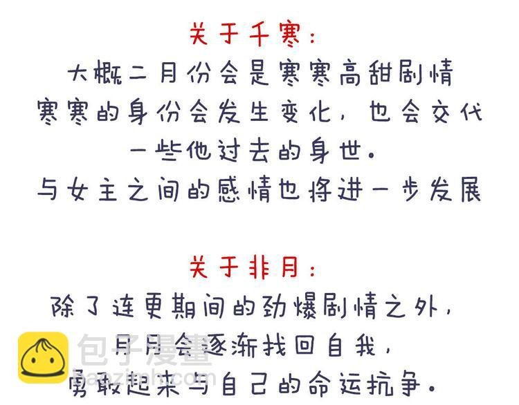付费公告