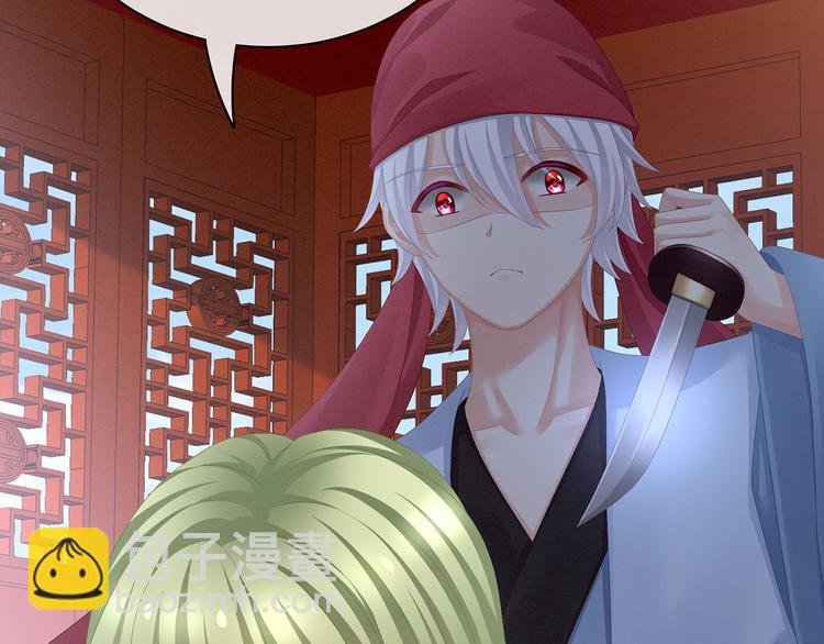第87话 我要你