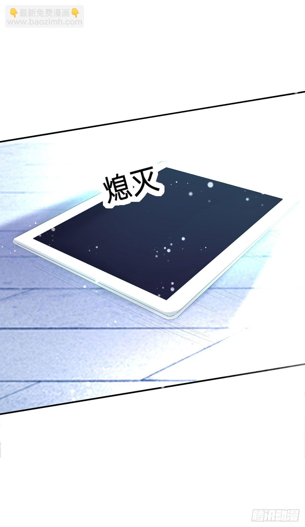 第1话 倒霉，我穿越了