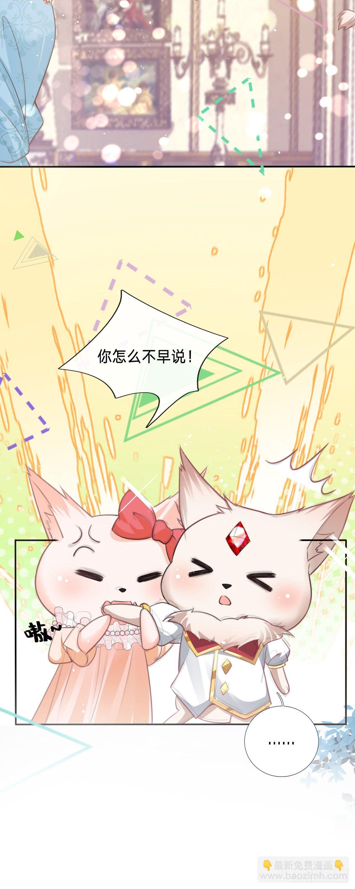 第10话 诱惑可恶游戏系统