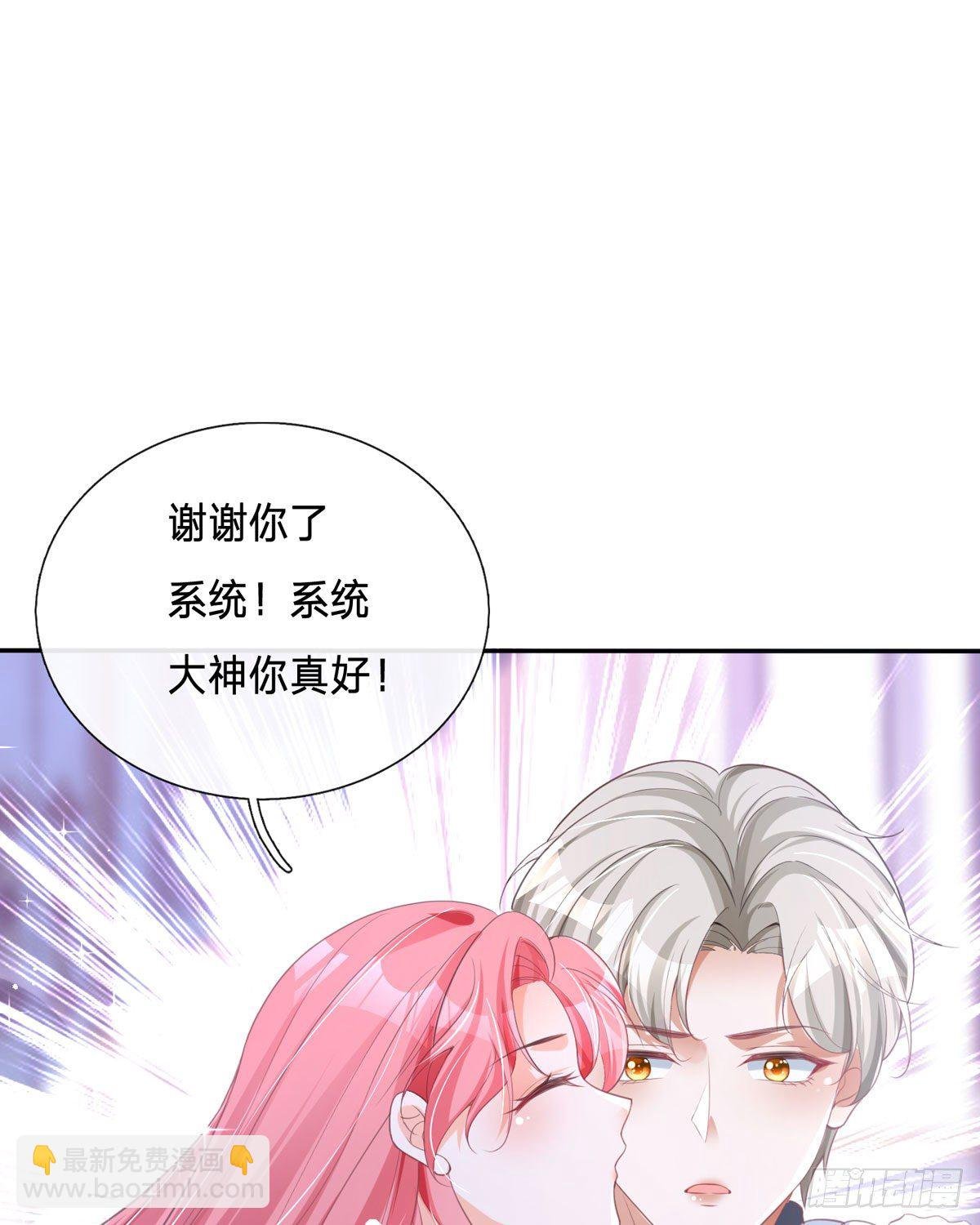 第11话 一见钟情创可贴