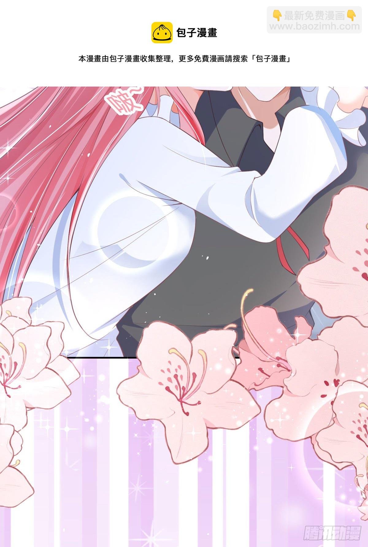 第11话 一见钟情创可贴