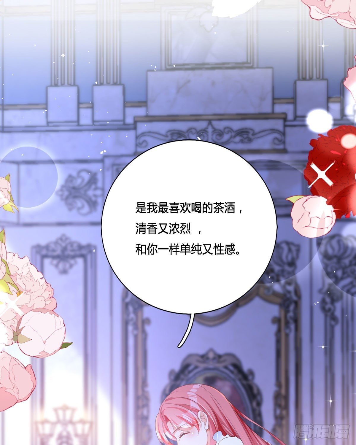 第11话 一见钟情创可贴