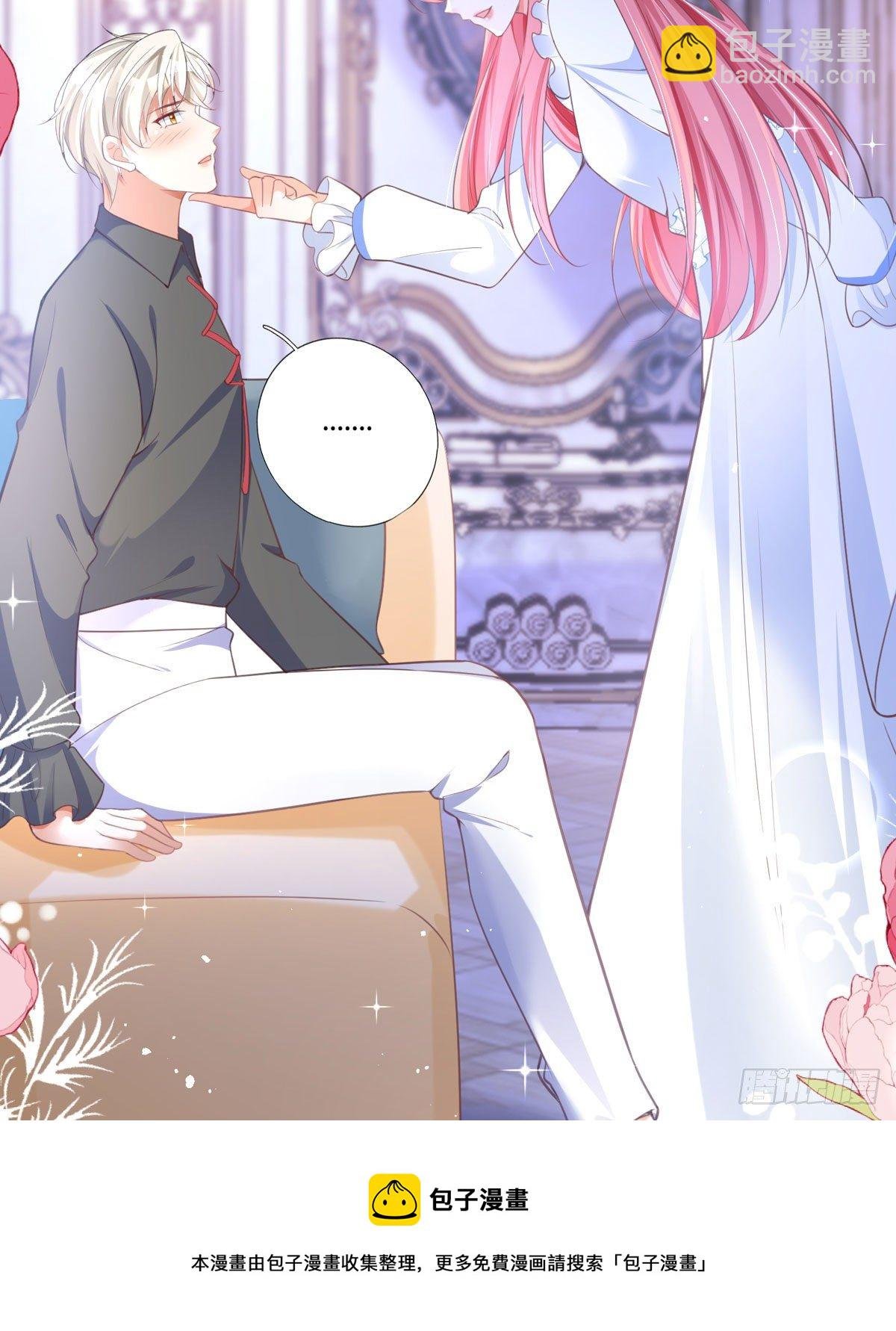 第11话 一见钟情创可贴