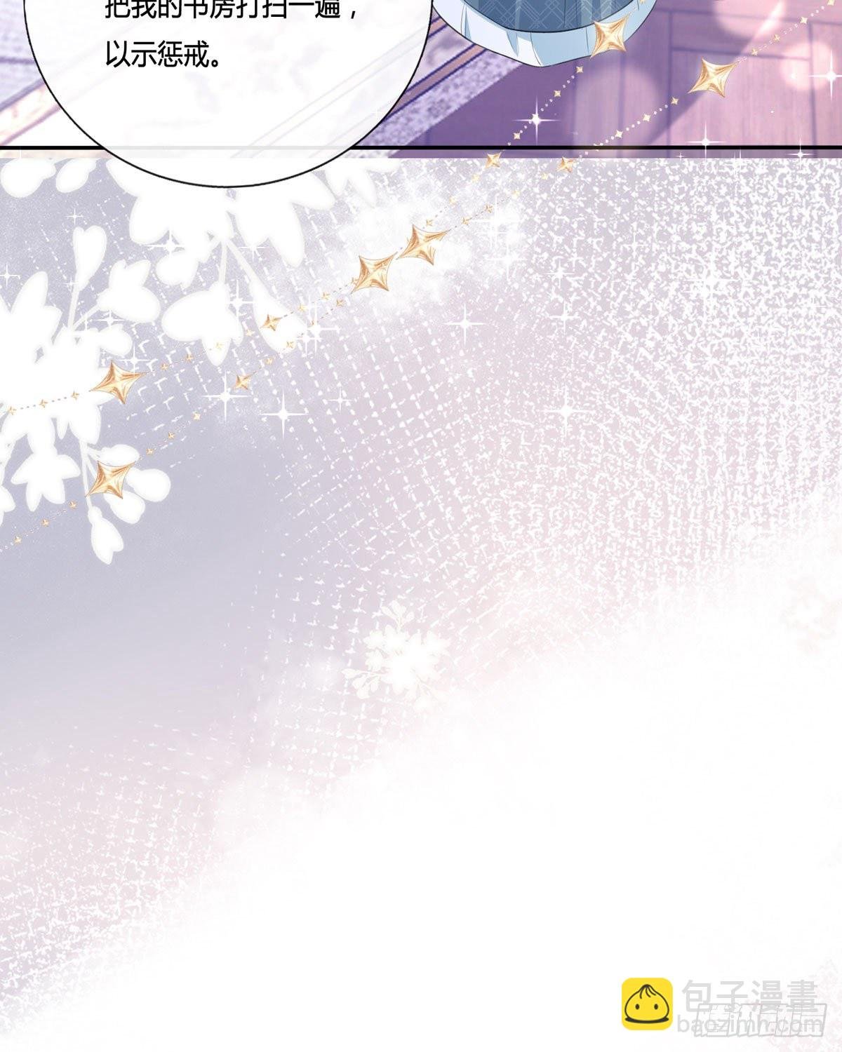 第11话 一见钟情创可贴