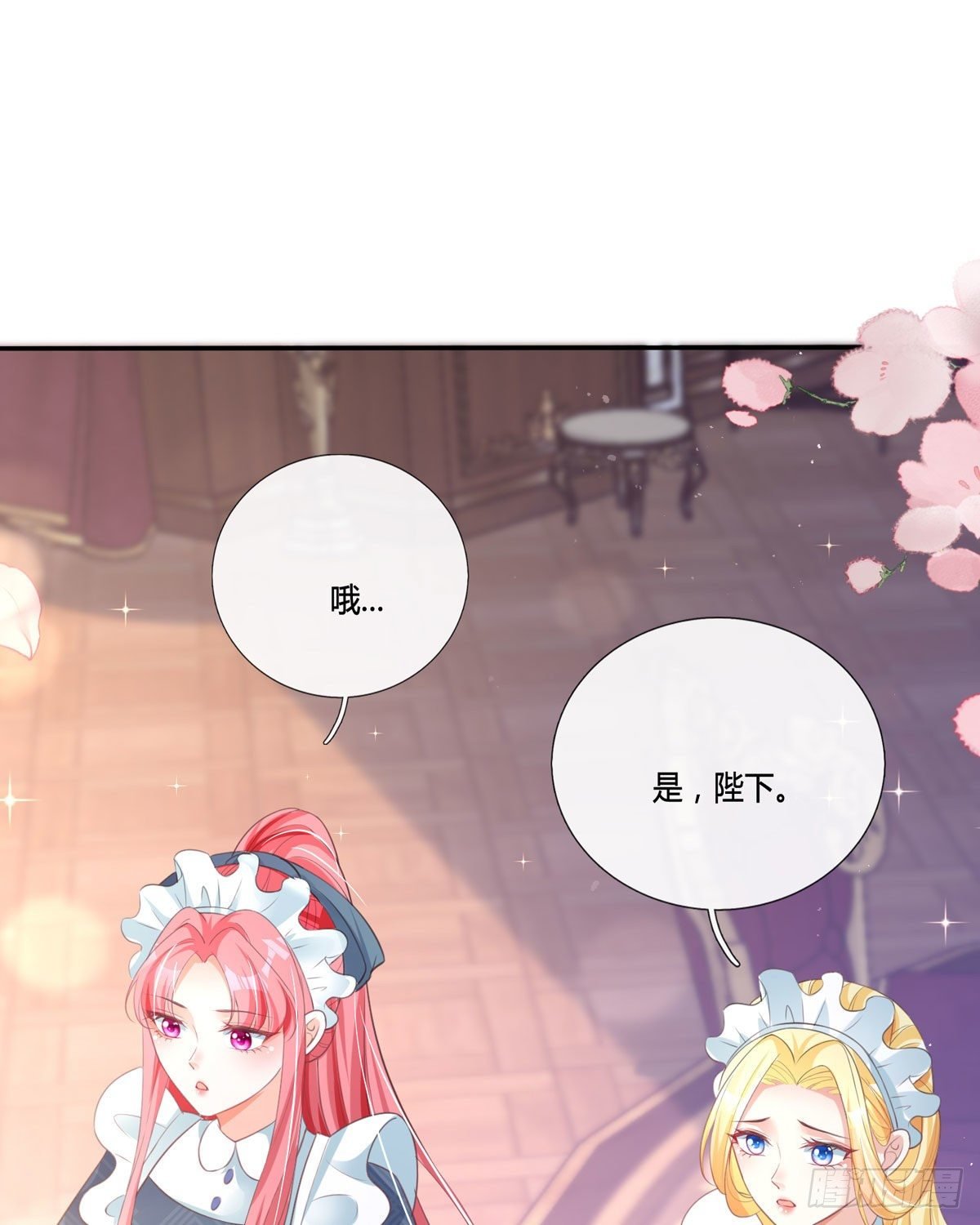 第11话 一见钟情创可贴